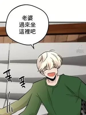 這段戀情是否搞錯了什麼！ 1-50話[完結]_021023