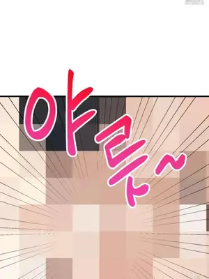 這段戀情是否搞錯了什麼！ 1-50話[完結]_021025