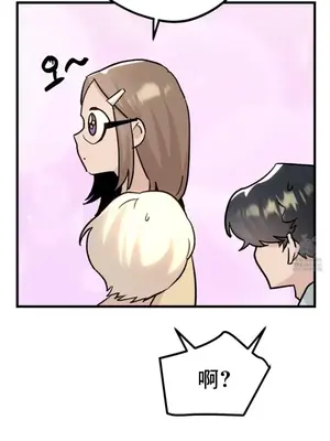 這段戀情是否搞錯了什麼！ 1-50話[完結]_021027