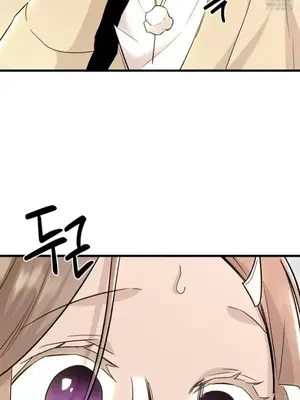 這段戀情是否搞錯了什麼！ 1-50話[完結]_021032