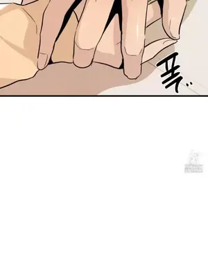 這段戀情是否搞錯了什麼！ 1-50話[完結]_021034