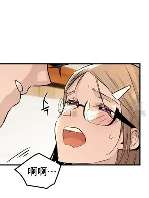 這段戀情是否搞錯了什麼！ 1-50話[完結]_022007