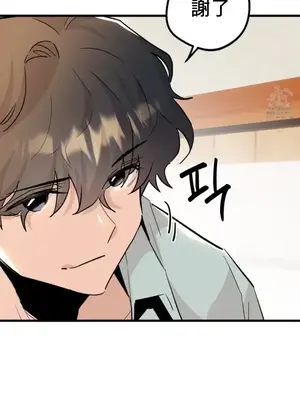 這段戀情是否搞錯了什麼！ 1-50話[完結]_022013