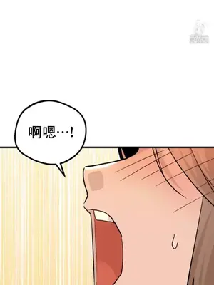 這段戀情是否搞錯了什麼！ 1-50話[完結]_022016