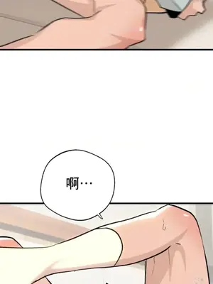 這段戀情是否搞錯了什麼！ 1-50話[完結]_022019