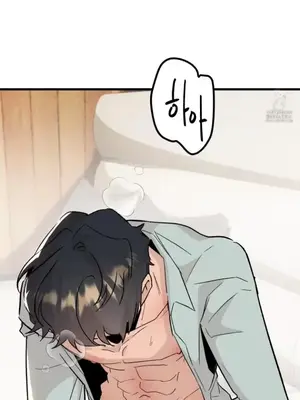 這段戀情是否搞錯了什麼！ 1-50話[完結]_022020