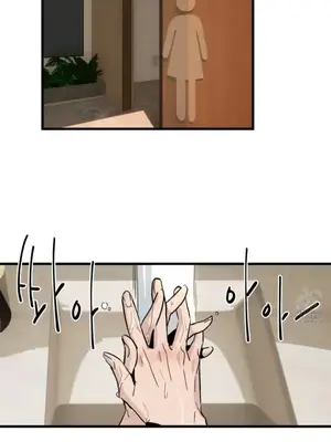 這段戀情是否搞錯了什麼！ 1-50話[完結]_023003