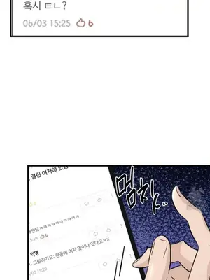 這段戀情是否搞錯了什麼！ 1-50話[完結]_023017