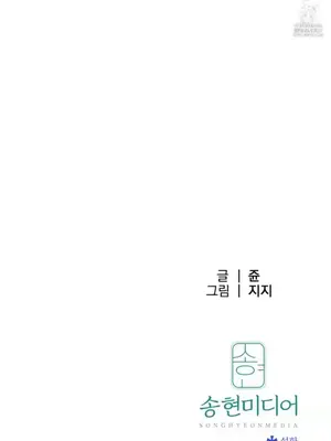 這段戀情是否搞錯了什麼！ 1-50話[完結]_023033