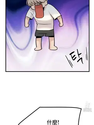 這段戀情是否搞錯了什麼！ 1-50話[完結]_024014