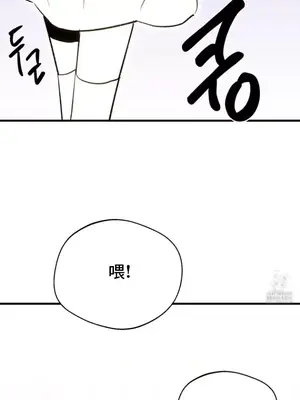 這段戀情是否搞錯了什麼！ 1-50話[完結]_024024