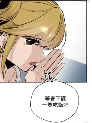 這段戀情是否搞錯了什麼！ 1-50話[完結]_024025