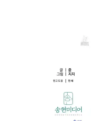 這段戀情是否搞錯了什麼！ 1-50話[完結]_024039