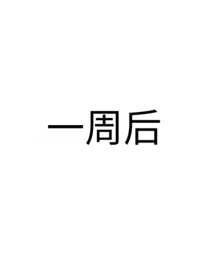 [Philia]Perfect Girlfriend-1~3|完美女友1-6 (Eng sub)[中国翻訳][疏碼]_114
