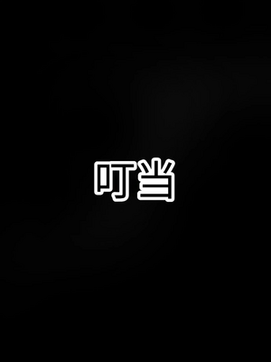 [Philia]Perfect Girlfriend-1~3|完美女友1-6 (Eng sub)[中国翻訳][疏碼]_379