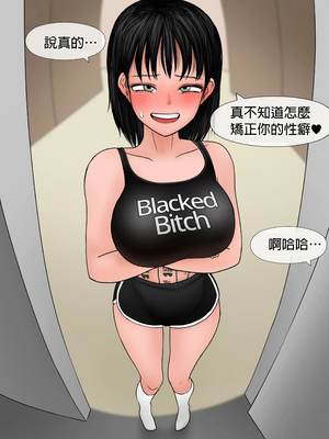 [Philia]Perfect Girlfriend-1~3|完美女友1-6 (Eng sub)[中国翻訳][疏碼]_482