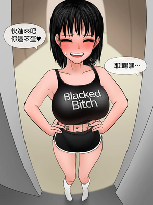 [Philia]Perfect Girlfriend-1~3|完美女友1-6 (Eng sub)[中国翻訳][疏碼]_486