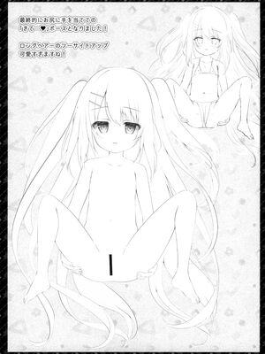 [INS-mode (天凪青磁)] 痴漢の存在しない素晴らしいセカイ番外 -異世界編- (オリジナル)_018