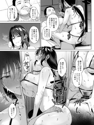 [糖質過多ぱると (只野めざし)] 入院費の肩代わり (オリジナル) [DL版]_023