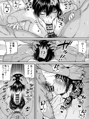 [石狩庵] 人妻、浮気、団地にて。─37歳美穂─ (オリジナル)_00014