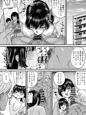 [石狩庵] 人妻、浮気、団地にて。─37歳美穂─ (オリジナル)_00051