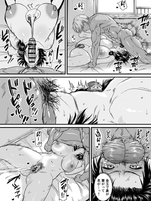 [石狩庵] 人妻、浮気、団地にて。─37歳美穂─ (オリジナル)_00057