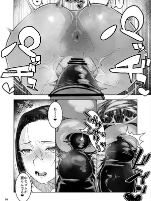 [くろほんやさん (山下クロヲ)] J〇姪っ子の弱味を握った日。3 ～ママ編～ (オリジナル) [DL版]_056