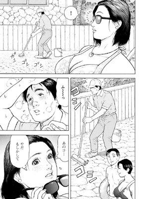 [永田トマト] 完熟奥様ハプニング ～秘湯の秘めごと_00037