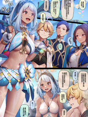 [MANA] Mualani 1-3 (Genshin Impact) [Decensored]