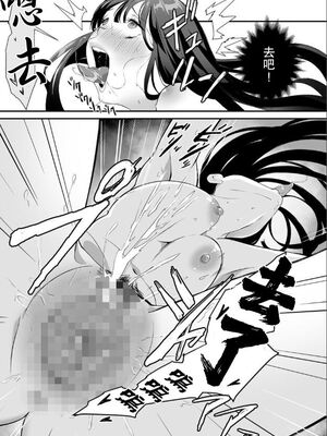 [寿司二郎 (すしじろう)] ナイショのひみつ〜カノジョのエッチなホンネ〜 1-3 [中国翻译][粗碼]_035