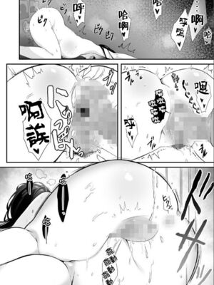 [寿司二郎 (すしじろう)] ナイショのひみつ〜カノジョのエッチなホンネ〜 1-3 [中国翻译][粗碼]_036