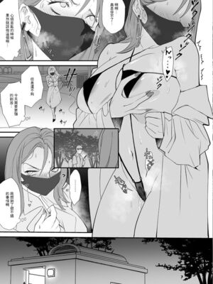 [寿司二郎 (すしじろう)] ナイショのひみつ〜カノジョのエッチなホンネ〜 1-3 [中国翻译][粗碼]_080