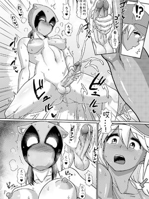 [青葉Q魔洞 (双葉淀夢)] ふたなりビーチハウスのおしごと★+おしごと★1~3+特典 [中国翻訳][疏碼][輝夜漢化]_106