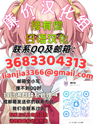 [青葉Q魔洞 (双葉淀夢)] ふたなりビーチハウスのおしごと★+おしごと★1~3+特典 [中国翻訳][疏碼][輝夜漢化]_175