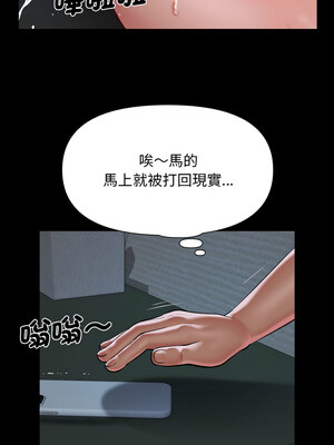 社區重建協會 138-139話_138_8_jysc