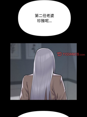 社區重建協會 138-139話_139_4_dnjt