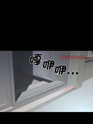 社區重建協會 138-139話_139_5_poyv