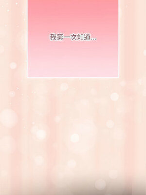 遊戲不能這樣玩 98-99話_98_09_vohw