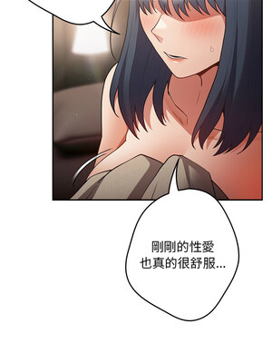 遊戲不能這樣玩 98-99話_98_13_pjcu