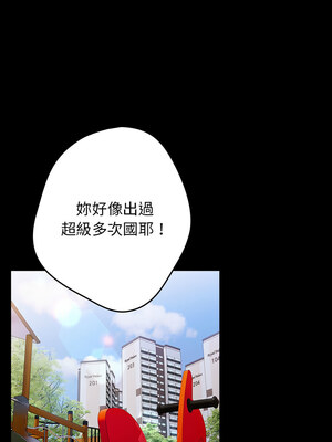 遊戲不能這樣玩 98-99話_99_02_vcoq