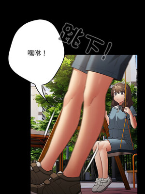 遊戲不能這樣玩 98-99話_99_03_rsjj