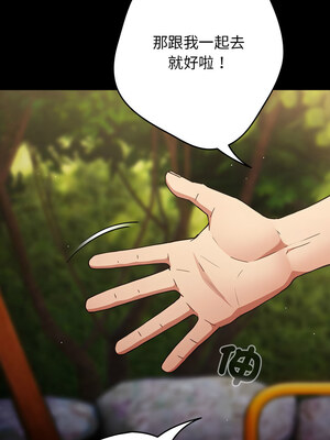 遊戲不能這樣玩 98-99話_99_05_kwbx