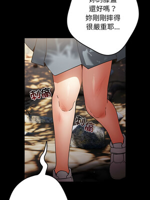 遊戲不能這樣玩 98-99話_99_06_mryv