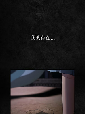 遊戲不能這樣玩 98-99話_99_14_pvpl