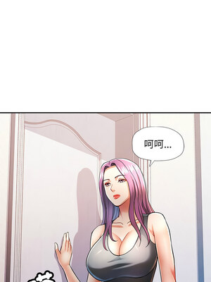 似曾相識的她 51-52話_51_02_qpty