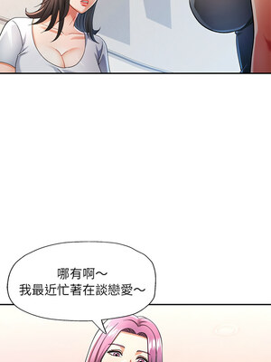 似曾相識的她 51-52話_51_03_mewj