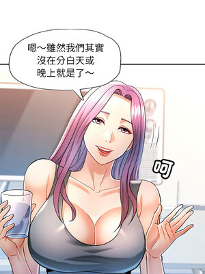 似曾相識的她 51-52話_51_04_qica