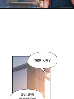 似曾相識的她 51-52話_51_09_trvl