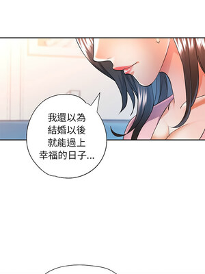 似曾相識的她 51-52話_52_04_rbvd