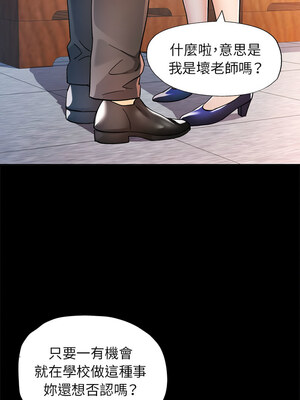 似曾相識的她 51-52話_52_08_bdgu